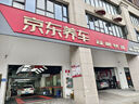 美孚（Mobil）美孚1号金美孚 全合成汽机油 0W-40 SN 5L 海外原装进口 汽车保养 实拍图