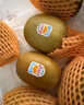 佳沛（zespri）新西兰  阳光金奇异果18粒礼盒优选果单果约101-124g 猕猴桃水果 实拍图