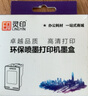 灵印901XL黑色墨盒 适用惠普hp901墨盒HP4500墨盒J4660 j4580 J4640 J4660 J4680 G510打印机墨水盒 实拍图