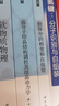 高分子结晶结构调控及结晶动力学 实拍图