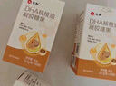 仁和dha核桃油dha藻油150mgDHA儿童学生成人孕妇凝胶糖果0.7g*60粒3瓶 实拍图