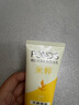 旁氏洗面奶米粹水润柔嫩洁面乳氨基酸温和清洁敏肌温和控油舒缓修护 旁氏米粹洁面乳 75ml 1支 实拍图