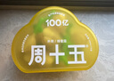 周十五益生菌蜂蜜露孕妇开塞蜜露待产包用产后哺乳期儿童蜂蜜栓礼品10支 实拍图