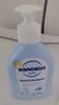 哈罗闪（sanosan）婴儿洗发水沐浴露二合一200ml【0-12岁】儿童沐浴液温和易冲洗 实拍图