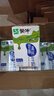 蒙牛【18天新鲜直达】低脂高钙礼盒装牛奶250ml*24健身伴侣轻松减负 实拍图