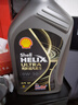 壳牌（Shell）保养单次卡 含机油机滤工时都市光影0W-20 SP 5L 实拍图