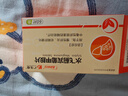 [西利宾安] 水飞蓟宾葡甲胺片50mg*60片/盒 科学保肝护肝 实拍图