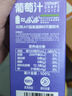 1号会员店（One's Member）100%NFC葡萄汁 果蔬汁纯果汁饮料礼盒装鲜果压榨 1L*4西班牙进口 实拍图