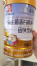 白云山蛋白粉益生菌肠胃养护双蛋白中老年营养品呵护健康送礼1000g 实拍图