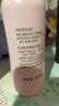贝亲（Pigeon）桃子水 桃叶精华 婴儿爽身露 四季通用 200ml *3支装 实拍图