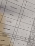 爱普生（EPSON）墨仓式 L3251彩色打印机 微信打印/无线连接 家用打印优选（打印、复印、扫描） 实拍图