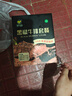 伊赛（yisai） 国产黑椒牛排套餐10片1000g 外送黄油包100g黑椒酱包200g 牛排 实拍图