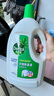 滴露（Dettol）衣物除菌液 松木3L 内衣儿童衣物杀菌除螨 衣服洗衣衣物消毒液 实拍图