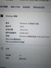 惠普战99 高性能台式电脑 (14代i5-14500 32G 1T)23.8护眼大屏 高性能 生产力可搭RTX4060Ti 实拍图