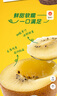 佳沛（zespri）绿奇异果经典果6粒 单果约86-103g   水果猕猴桃  源头直发 实拍图