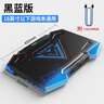桑启适用华硕天选6pro/5pro/5/4/3/2电脑支架散热器Plus笔记本支架增高散热垫静音风扇 冰封侠（黑蓝款） 天选5pro/天选5 实拍图