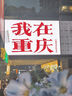 佳帮手卫生间纸巾盒 免打孔厕所纸巾盒壁挂厕纸盒浴室墙上置物架纸巾架 实拍图