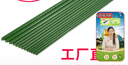包塑钢管园艺支架豆角黄瓜爬藤支撑杆花园庭院植物牵引固定爬藤架 直径11mm长度150cm【10支】 中等 实拍图