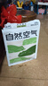 福丸自然空气白茶豆腐膨润土混合猫砂除臭香味不粘底 福鼎白茶2.5kg*4 实拍图