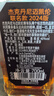 杰克丹尼（Jack Daniels）迈凯伦联名款 2023版礼盒装700ml  美国田纳西州 调和型 威士忌 实拍图