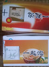 樱花五行茶40袋 通便茶润肠润通肠清茶 排便宿清肠道肠润常润茶番泻叶 实拍图