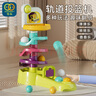 谷雨（GOODWAY）转转乐婴幼儿玩具1-3岁儿童益智投篮机弹弹乐6个月叠叠乐生日礼物 实拍图
