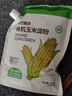 展艺臻选有机玉米淀粉300g生粉炸酥肉裹肉粉勾芡凉粉饼干蛋糕烘焙原料 实拍图
