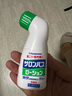 撒隆巴斯（SALONPAS）镇痛擦剂 85ml 日本久光制药肌肉疲劳消炎镇痛 安美露舒缓肩背酸痛止痛搽剂 实拍图