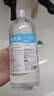 医康臣（UECONCH）医用生理盐水0.9%氯化钠清洗液洗脸洗鼻雾化喷雾敷脸海盐水500ml 实拍图