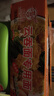 黎记面条 云吞面1250g 方便面速食面挂面馄饨面非油炸面饼整箱 实拍图