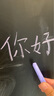 【全网低价】金值 100支彩色粉笔无尘粉笔儿童家用黑板报专用幼儿园涂鸦教学教师专用六角彩色无尘粉笔六一儿童节鲜艳 实拍图