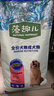 麦富迪狗粮 藻趣儿狗粮成犬粮牛肉螺旋藻 均衡营养7.5kg/15斤 实拍图