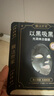 膜法世家二裂酵母紧致光润组合面膜 抗皱淡纹 美白淡斑 去黄补水送女友 实拍图