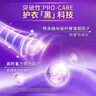 金纺衣服调香大师香氛柔顺剂薰衣草12.4斤防褶皱起球持久留香除湿汗味 实拍图