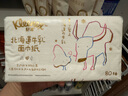 舒洁（Kleenex）抽纸整箱牛乳纸6层80抽*15包纸巾乳霜纸婴儿保湿纸卫生纸云柔巾 实拍图