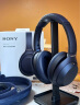 索尼（SONY） WH-1000XM4 头戴式无线耳机 蓝牙降噪耳机 网课游戏适用耳麦礼物送男女友学生 深夜蓝 实拍图