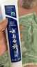 云南白药经典系列牙膏 健齿护龈改善牙龈问题 清新口气留兰香型牙膏180g 实拍图