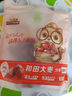 三只松鼠和田大枣一级骏枣500g 红枣新疆特产免洗蜜饯果干煲汤煮粥零食 实拍图