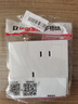 罗格朗开关插座一开五孔插座开关空调面板家用86型暗装画采陶瓷白五孔插 10A斜五孔 插座 【开关插座清单报价】 实拍图