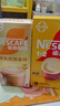 雀巢（Nestle）咖啡粉1+2奶香速溶三合一尝鲜装冲调饮品7条105g线条小狗同款 实拍图