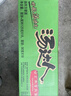 统一 汤达人 酸酸辣辣豚骨面 袋装 泡面 方便面 130g*18袋/箱 实拍图