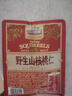 三只松鼠野生山核桃仁500g/盒 每日坚果礼盒炒货零食品 团购送礼 实拍图
