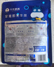小牛凯西黑椒牛仔骨200g*4新鲜带骨牛小排牛肋排 冷冻生鲜 鲜嫩牛仔骨 实拍图