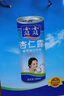 露露杏仁露经典240ml*20罐 杏仁露饮料整箱植物蛋白早餐出游聚餐 实拍图