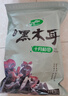 十月稻田 东北黑木耳 500g 干木耳 黑龙江东宁特产 肉厚无根 火锅凉拌炒菜 实拍图