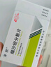[鲁南] 平欣 缬沙坦分散片40mg*24片/盒 实拍图