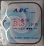 ABC卫生巾 护垫卫生巾KMS棉柔极薄卫生护垫163mm*22片(KMS健康配方) 实拍图