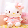 Hello Kitty三丽鸥毛绒玩具猫咪玩偶摆件布娃娃抱枕生日礼物女生 凯蒂猫公仔 实拍图