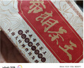 拙诚号2024年易武麻黑小砖普洱茶熟茶砖茶熟普洱 500.0g【布朗茶砖】 实拍图