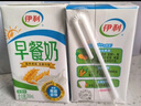 伊利早餐奶麦香味牛奶250ml*16盒/箱 浓香麦片早餐伴侣 礼盒装 4月产 实拍图